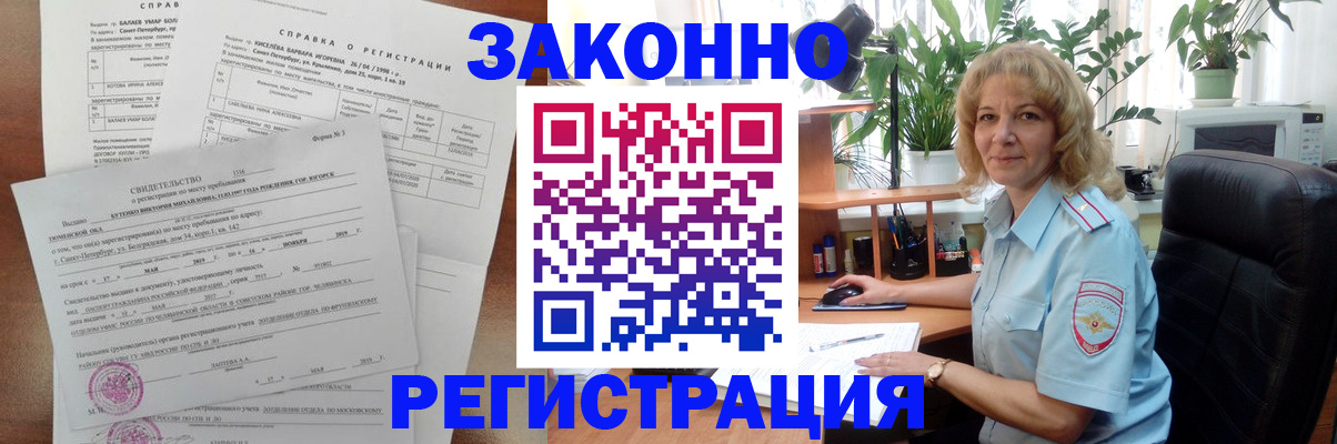 регистрация для школы в Свирске